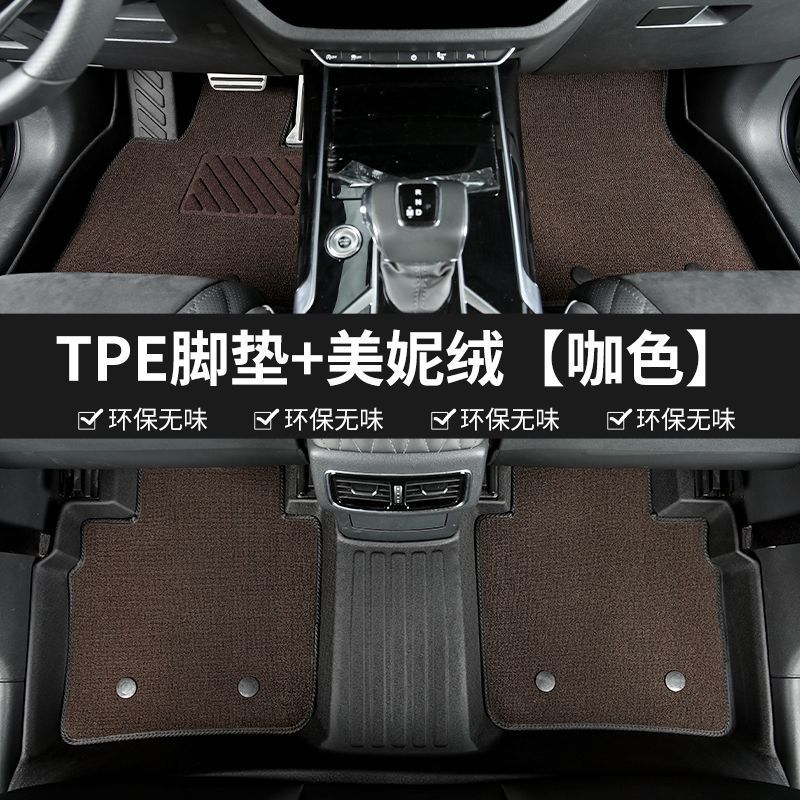 栄威i 5専用tpe自動車の足マットを適用します。|undefined