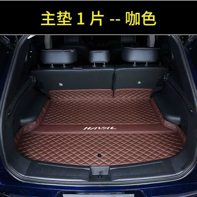 Trunk Mat 21-24 First and Second Generation - bottom-pad-brown-21-24-models-first-generation-big-dog