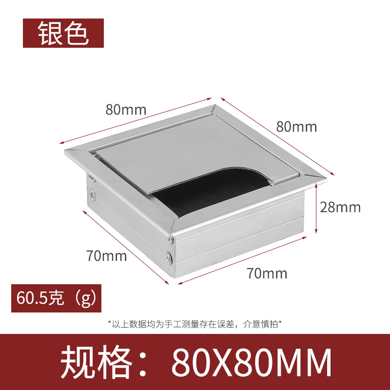 Caja de alambre de aleación de aluminio computadora de escritorio cepillo rectangular caja de roscar escritorio de conferencia agujero cuadrado ventas directas de la fábrica