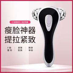 クロスボーダーローラー痩顔器3Dマッサージ美容器手動リフトVフェイス痩せ二重あごフェイスマッサージ器しわ対策