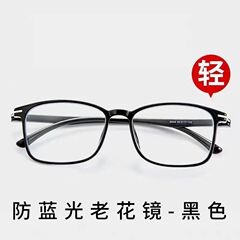 高清老眼鏡男性中高年超軽量高級ブランドの正規品超軽量ファッションブルーレイ防止放射線