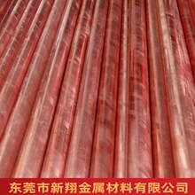 紫铜棒t2/C1100棒镀金镀银镀锡镀镍镀铬红铜圆棒24*2500加工切割