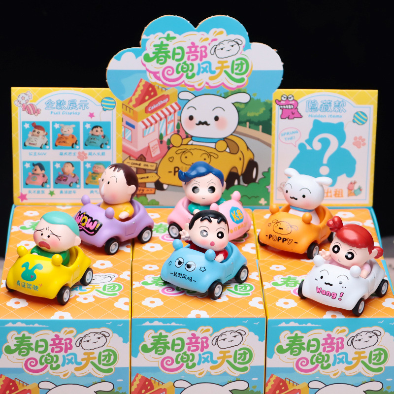 トレンディな小さなマリア ブラインド ボックス クリエイティブかわいい漫画レインボー ポニー フィギュア子供の誕生日プレゼントの小さな装飾品|undefined