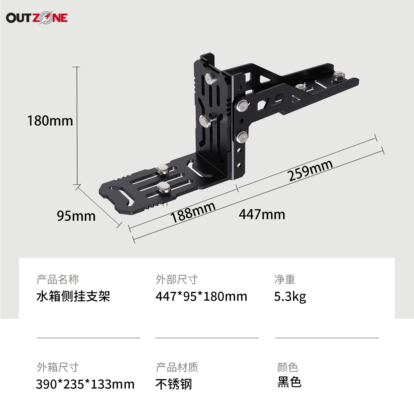 OUTZONE roof rack side-mounted bracket, water tank, roof platform, expandable outdoor car side tent canopy
