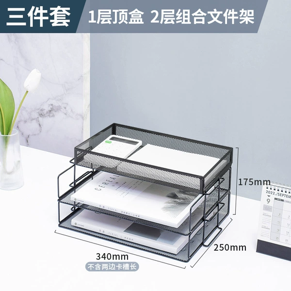 Two -layer+set -top box horizontal metal combination file frame/twilight night black