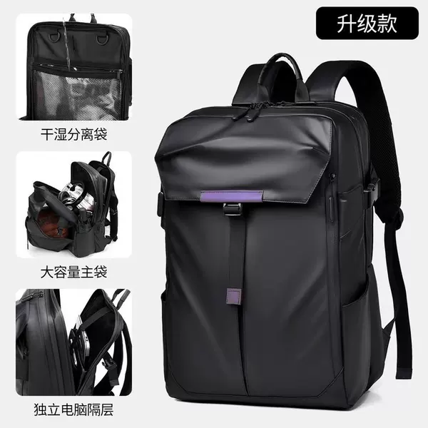 New city commuter bag large capacity burden reduction backpack sports leisure backpack outdoor travel bag riding storage