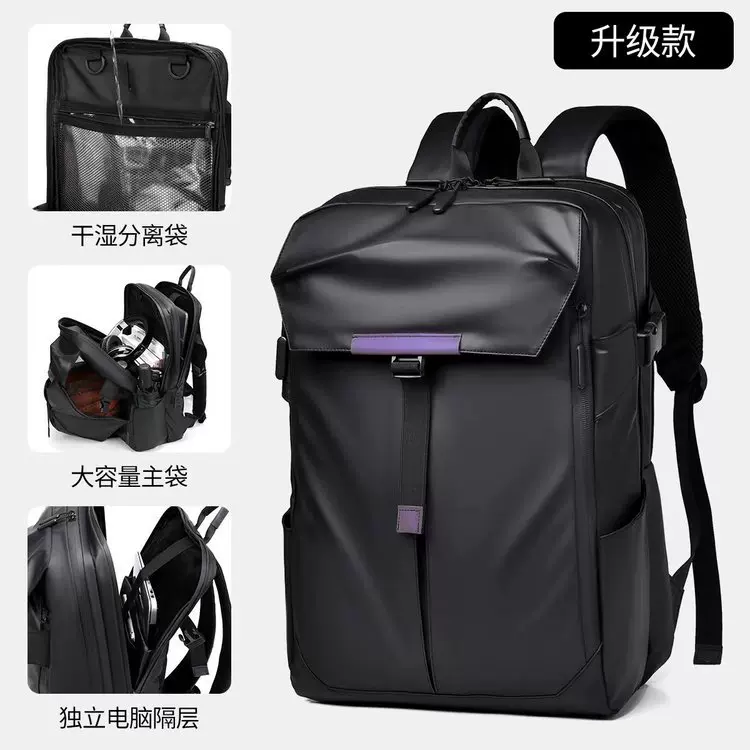 新款城市通勤包大容量减负双肩包运动休闲背包户外旅行包骑行收纳