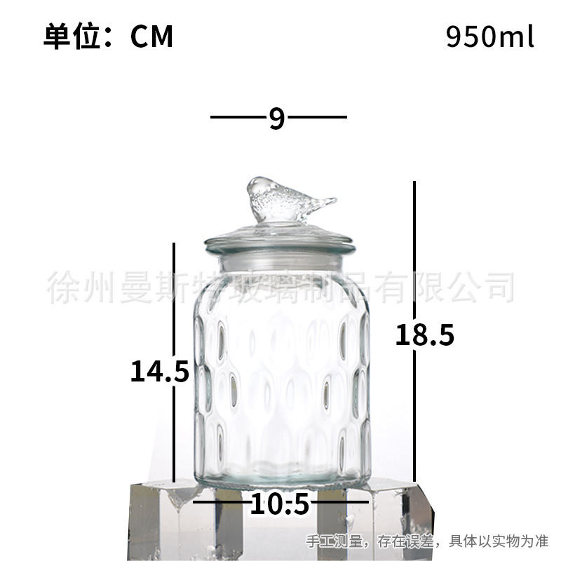 爱心储物罐密封罐坚果零食玻璃罐小鸟花朵提手盖食品级杂粮储物罐|undefined