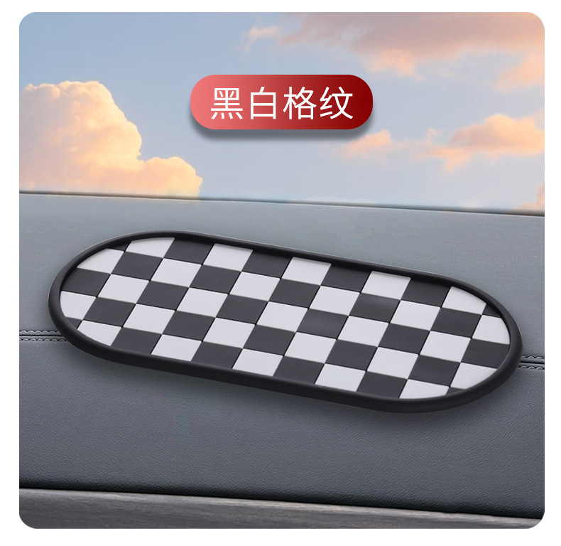 クリエイティブな多機能滑り止めマット、車内装飾用品、携帯電話人形収納マット、高温耐性、日焼け止め、車の装飾品|undefined
