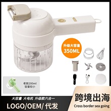 升级加特林电动捣蒜器蒜泥神器蒜蓉器切压搅蒜器多功能切菜削皮器