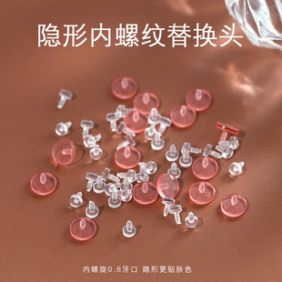 ���l�r�W�t���u���ʽ�Ӷ��� diy���z͸�����϶��������������
