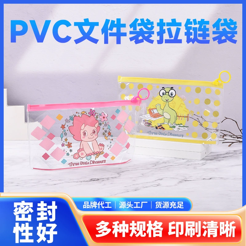 Японская и Корейская мультяшная канцелярская сумка на молнии для карандашей Индивидуальная сумка для хранения данных Прозрачная Водонепроницаемая канцелярская сумка Тестовая бумажная сумка для хранения