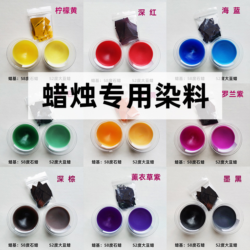 Grape Purple Royal Purple Dye Solid Candle-Specific Pigment Soy Wax Colorant Solid Dye Tablets'Color Block'