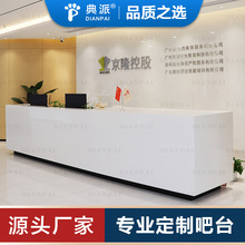 ��̨ǰ̨���ƬF�����s�L����սӴ�̨����ʯ�Ұ�ӭ�ę�������a