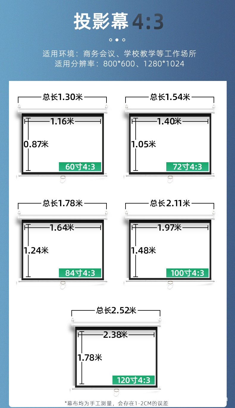 详情_11.2.jpg