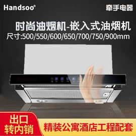 抽油烟机;燃气灶具;电烤箱