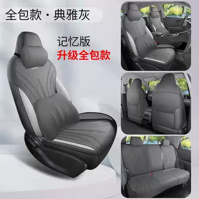 Modelə uyğun (Original) oturacaq örtükləri: Energy Electric Vehicle Special - elegant-gray-memory-foam-version-360-full-coverage-note-the-model-year