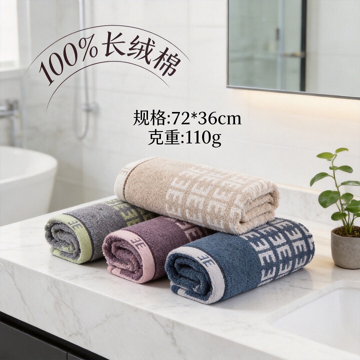 Gold Label Genuine Pure Cotton Towel, Class A, Baby-Friendly Ecological Textile, Household Face Towel, Absorbent and Lint-Free