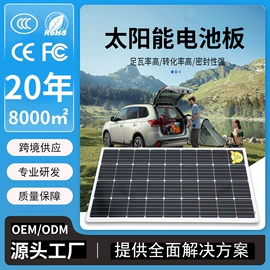 光伏组件;光伏储能系统