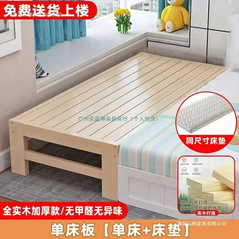 All Solid Wood Seamless Splicing Bed Huan Kang Formaldehyde-Free Solid Wood Crib Thickened and Thickened Splicing Bed Flat Bed