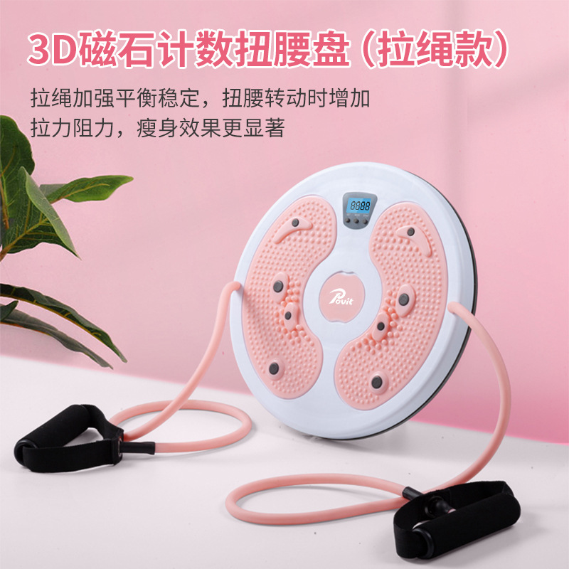 Puwei especial povit electrónica calorías conteo cintura torsión placa pie imán masaje cintura torsión placa con cordón