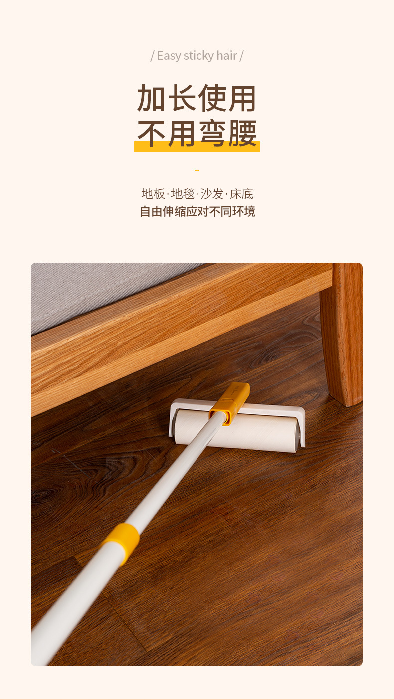 多功能粘毛器_09.jpg