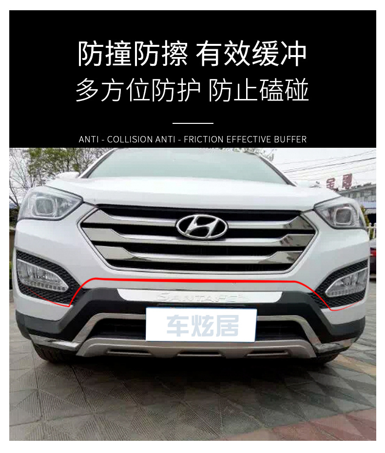 Suitable for 13-20 new and old modern Shengda bumper front and rear protection ix45 front bar large surround modification