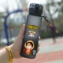 男生学生大容量夏季水杯