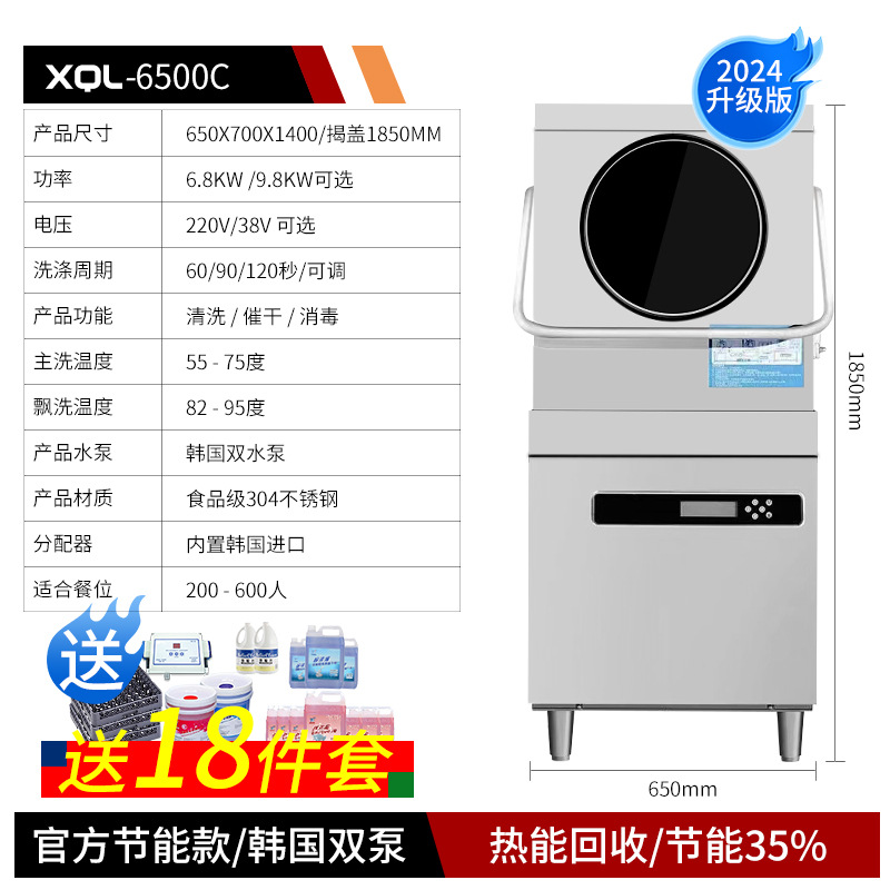 공식 에너지 절약형 35% 모델(국산 더블 펌프) 18개 세트 포함