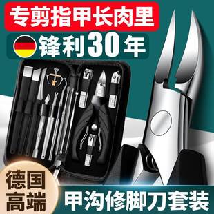 Nail Groove Special Nail Clipper Set Pedicure Tool Gray Toenail Scissors Hawkbill Pliers Household Artifact Inflammation Scissors Taosen