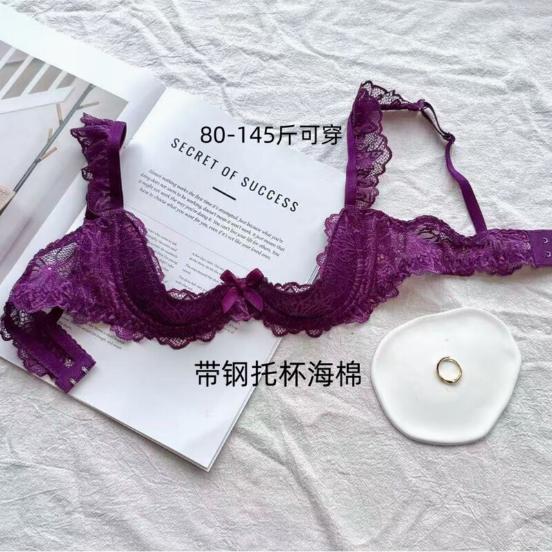 Sexy Lingerie That Allows Exposed Breasts to Appear Larger, Underwire Lace Bra, Quarter Cup, Available in Purple, Pink, and Black Sexy Lingerie That Allows Exposed Breasts to Appear Larger, Underwire Lace Bra, Quarter Cup, Available in Purple, Pink, and Black