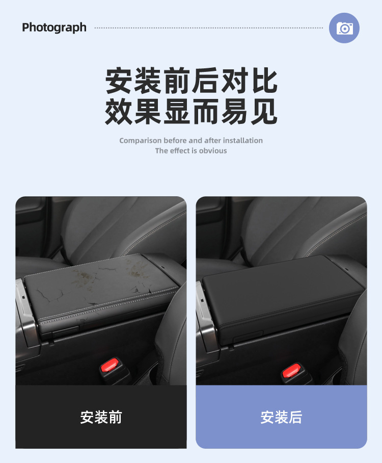 Suitable for 26 Models of Toyota Rav4, Rongfang, and Wildlander Armrest Box Protective Cover, Silicone Pad Accessories, Interior Modification