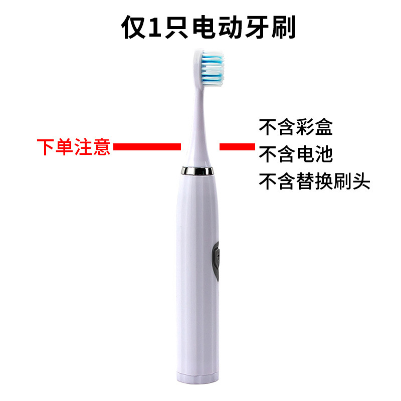 ヒルトン電動歯ブラシ大人用柔らかい毛電動歯ブラシ充電ファミリーセット電動歯ブラシ卸売|undefined
