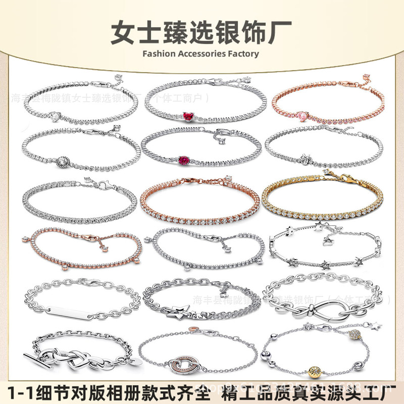 Pangjia Tianzhi Interstellar Bracelet Shining Red Heart Star Two-Tone Sparkling Women's S925 Sterling Silver Solar System Bracelet Simple Design Pangjia Tianzhi Interstellar Bracelet Shining Red Heart Star Two-Tone Sparkling Women's S925 Sterling Silver Solar System Bracelet Simple Design