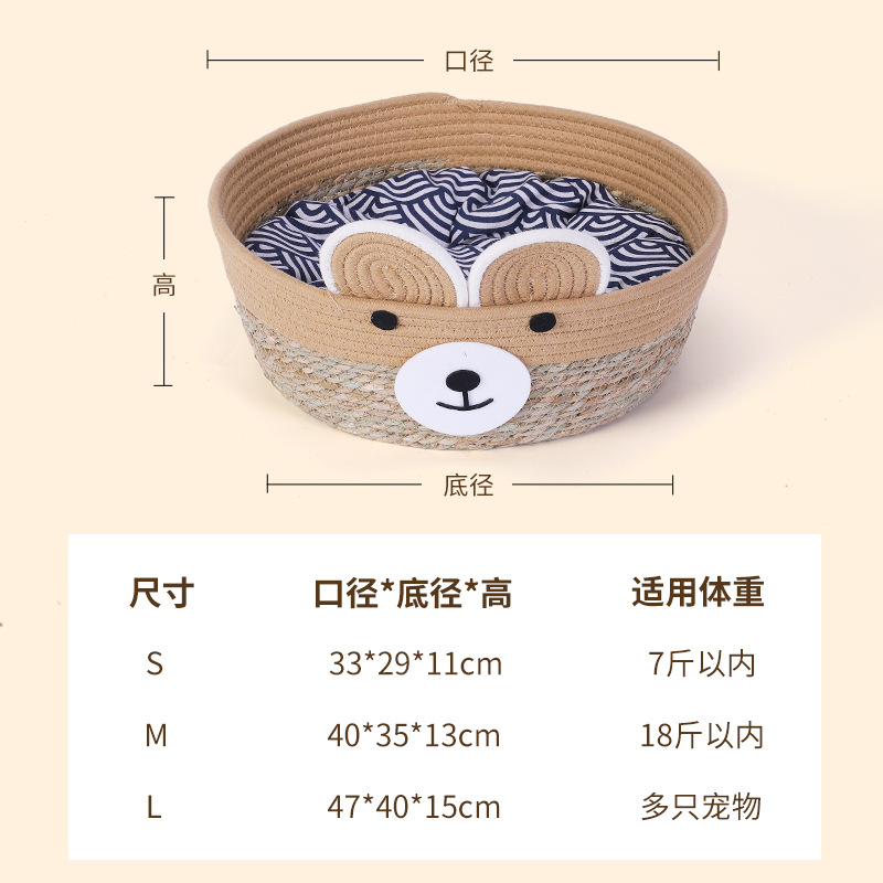 Verano estera de verano gato nido ratán verano perro perrera dibujos animados suministros para mascotas perro de peluche cama estera Cuatro Estaciones Universal