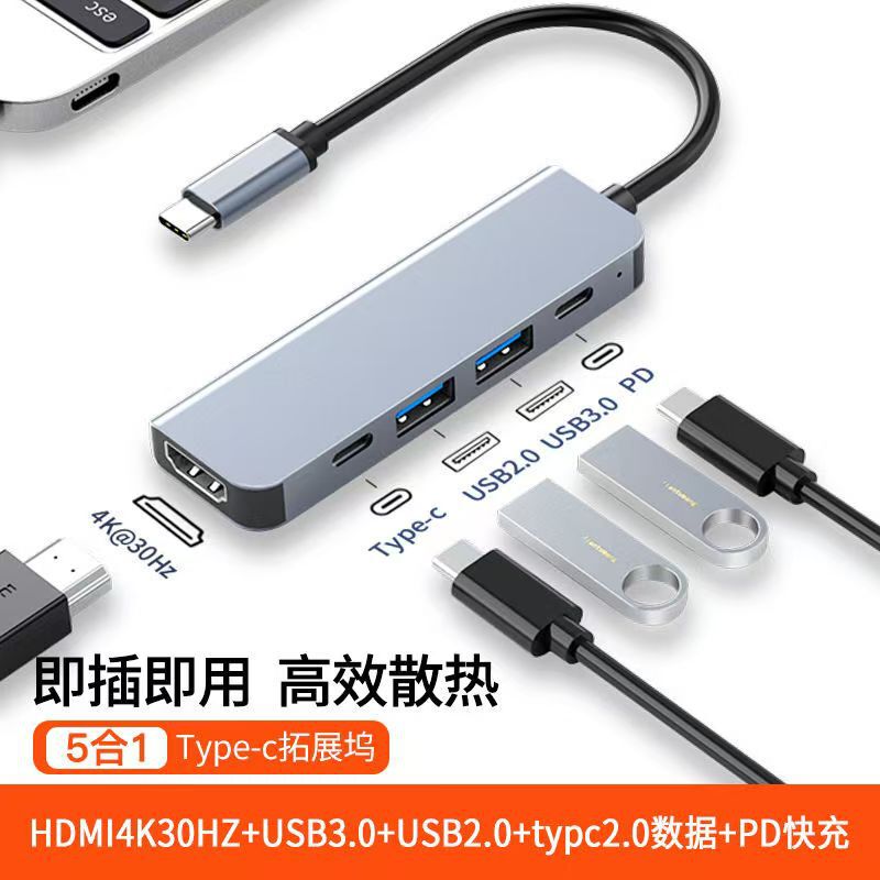クロスボーダータイプC拡張ドック7-in-1 HDMI4Kスクリーン投影携帯電話タブレットノートブック多機能拡張ドック|undefined