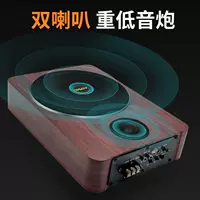 Автомобильный сабвуфер ультратонкий 12V24V8-дюймовый массивный сабвуфер с твердым сабвуфером