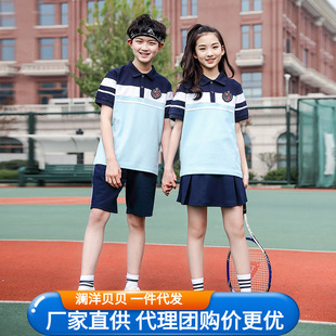 Lanyang Beibei children's sportswear class clothes summer primary school uniform suit sports summer primary school customization