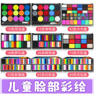 Moe painted children's face paint 12-grid suit face color stage makeup water-soluble cross-border body paint paint