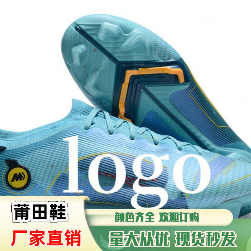 Putian Factory Direct Sales Assassin 14Gt Knitted Waterproof Fg Nail Men's Sports Training Professional Football Shoes Foreign Trade Cross-Border