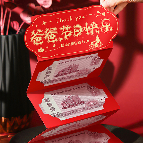 Creative Birthday and Valentine’s Day Gifting Ritual Red Envelope Bag to Girlfriend Folding Red Envelope Special-shaped Red Packet