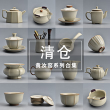米黄汝窑系列茶具清仓茶杯茶壶开片可养汝瓷家用陶瓷单品盖碗