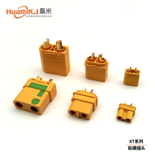 ���~˹Amass XT30 XT60 XT90�늳��B����僽��㽶���^��ģ��{�C