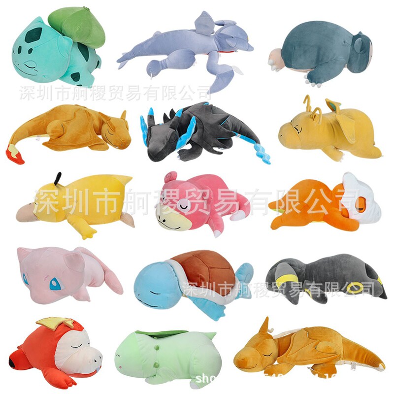 Little Elf Sleeping Series Doll Sleeping Position Squirtle, Bulbasaur, Slowpoke, Dreamy Duck Plush Pillow