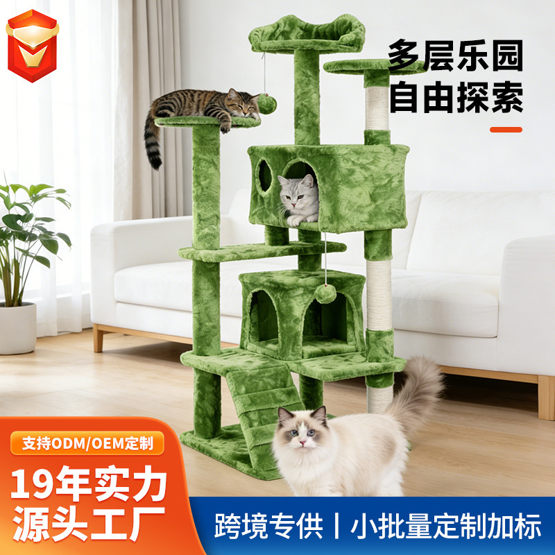 Cat Climbing Frame, Cat Tree, Large Wooden Cat House with Scratching Post, Space-Saving, Space Capsule Cat Shelf, Wholesale Cat Climbing Frame, Cat Tree, Large Wooden Cat House with Scratching Post, Space-Saving, Space Capsule Cat Shelf, Wholesale