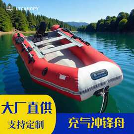 厂家直发充气皮划艇 加厚防撞防扎冲锋舟 钓鱼专用船 橡皮艇