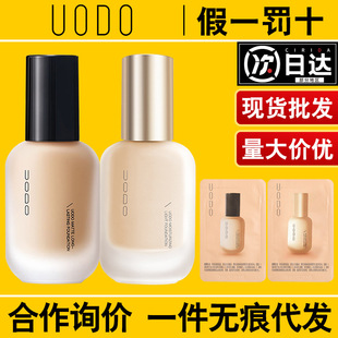 ���ֶ�UODO�۵�Һ����Ƥ�־ÿ��Ͳ���Ó�y��覱���bb˪�̝���Ʒ