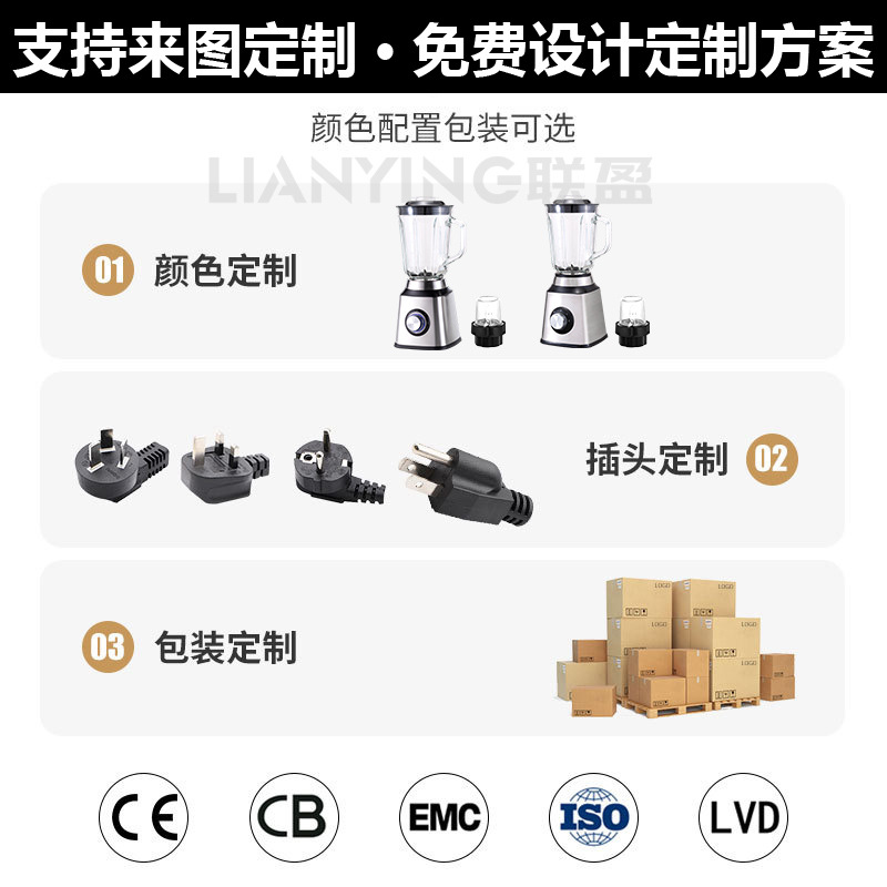 Licuadora y Exprimidor Multifuncional 2 en 1 para Comercio Exterior, Procesador de Alimentos, Licuadora, Venta Directa de Fábrica Personalizable