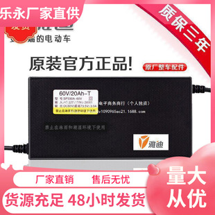 mŵԭb늄܇ƿ48V12AH60V20AH7230˳