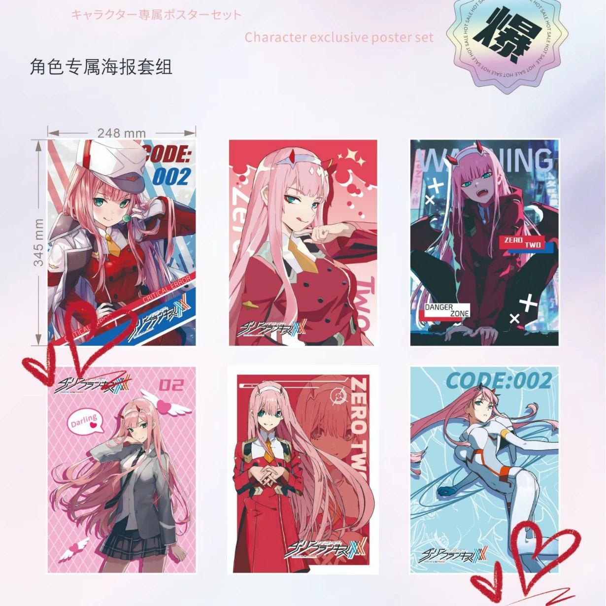 Anime Poster Set — 24.8×34.5 cm Character Posters, multiple designs (2D)